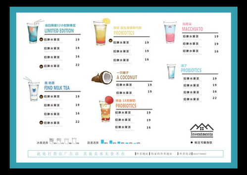 欧式菜单设计与画册宣传 融合精致与实用的广告模板