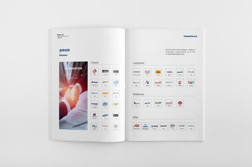 广州创意画册设计与代理代办广告公司推荐