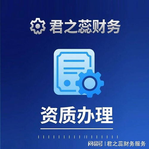 高效代理记账服务助力企业工商财税无忧