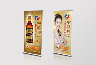 中韩移动饮品品牌形象综合设计服务