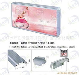 广州市白云区石井舜禾广告装饰材料厂产品系列与广告设计服务全览