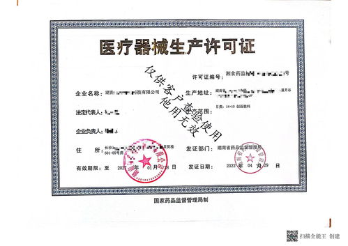 国械二类活胶原水光微晶针 开启美白淡斑修复新时代，诚邀招商代理加盟合作